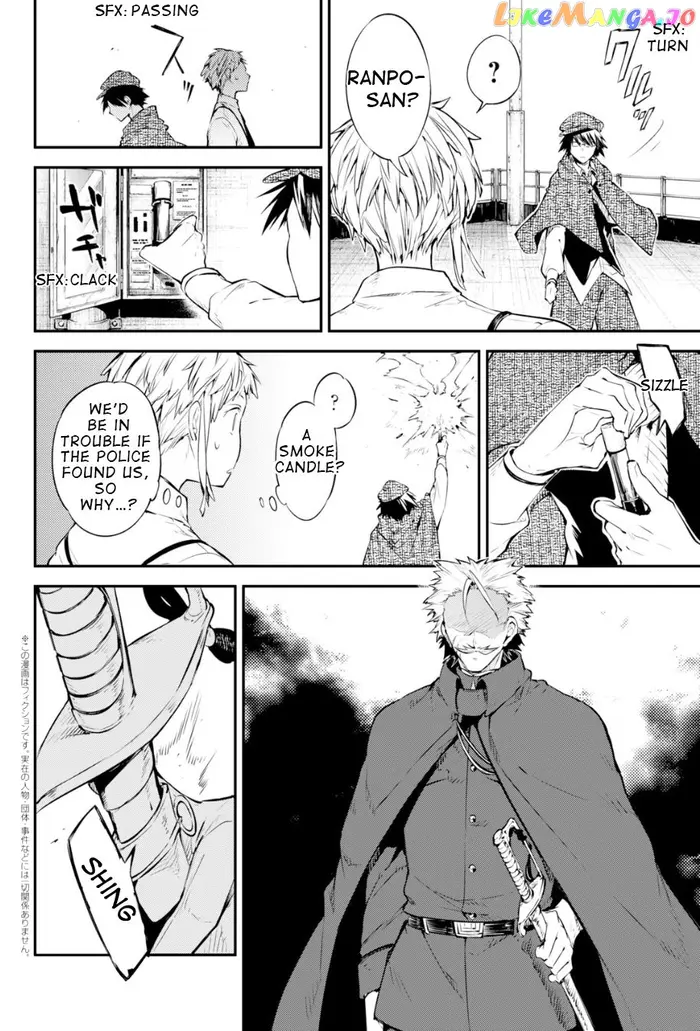 Bungou Stray Dogs Chapter 83.5 image 04_optimized